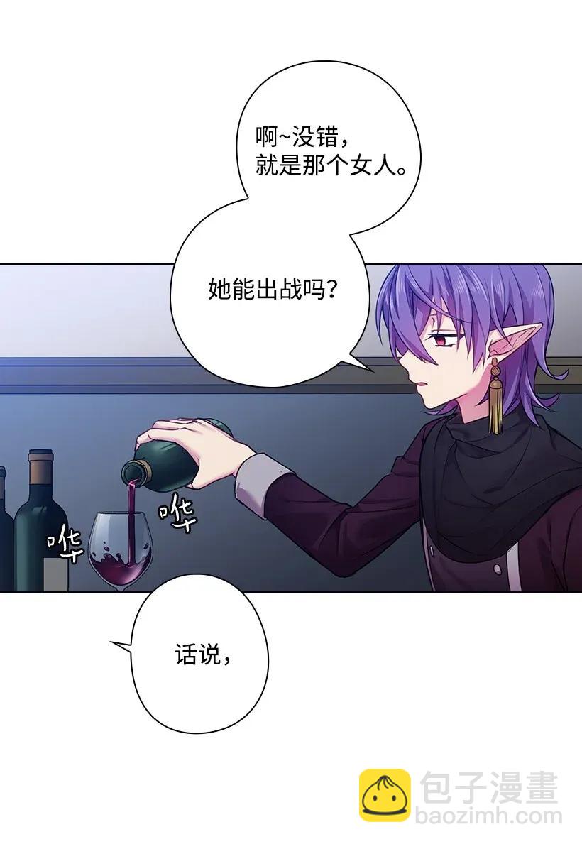 54 打赌(1/2)-第54话