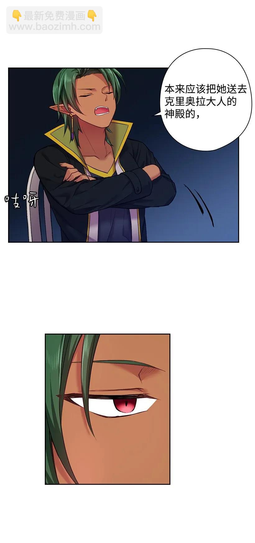 54 打赌(1/2)-第54话