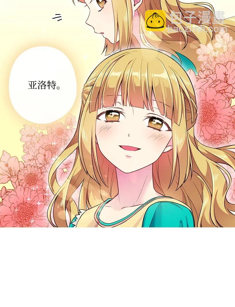 54 打赌(1/2)-第54话