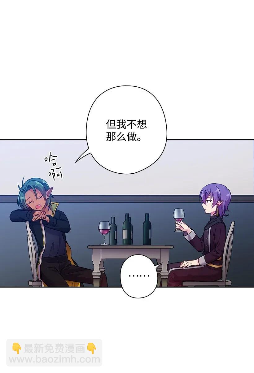 54 打赌(1/2)-第54话