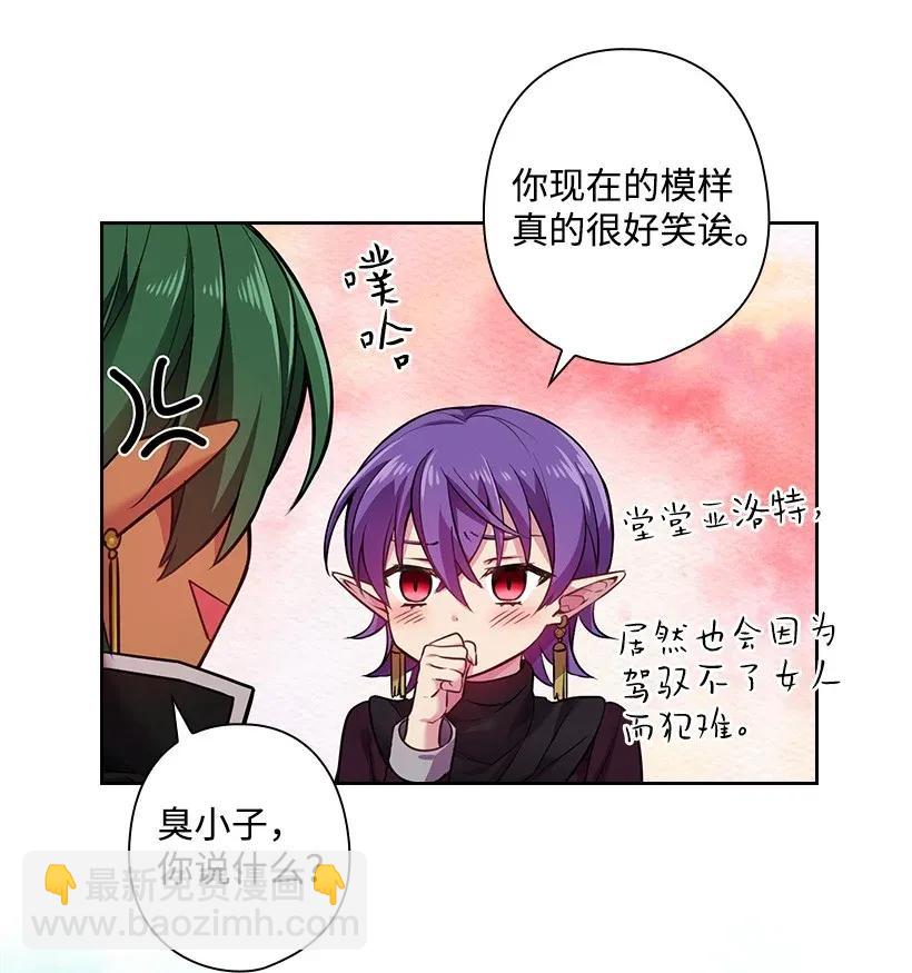 54 打赌(1/2)-第54话