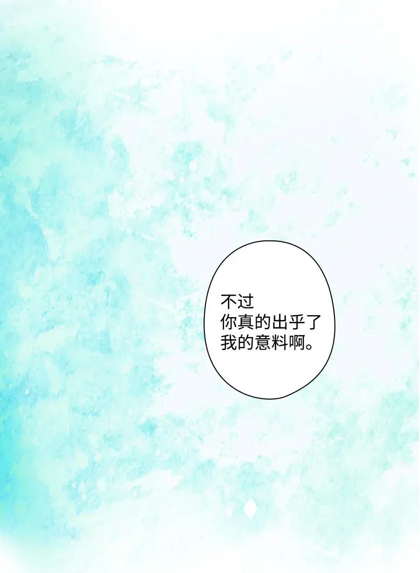 54 打赌(1/2)-第54话