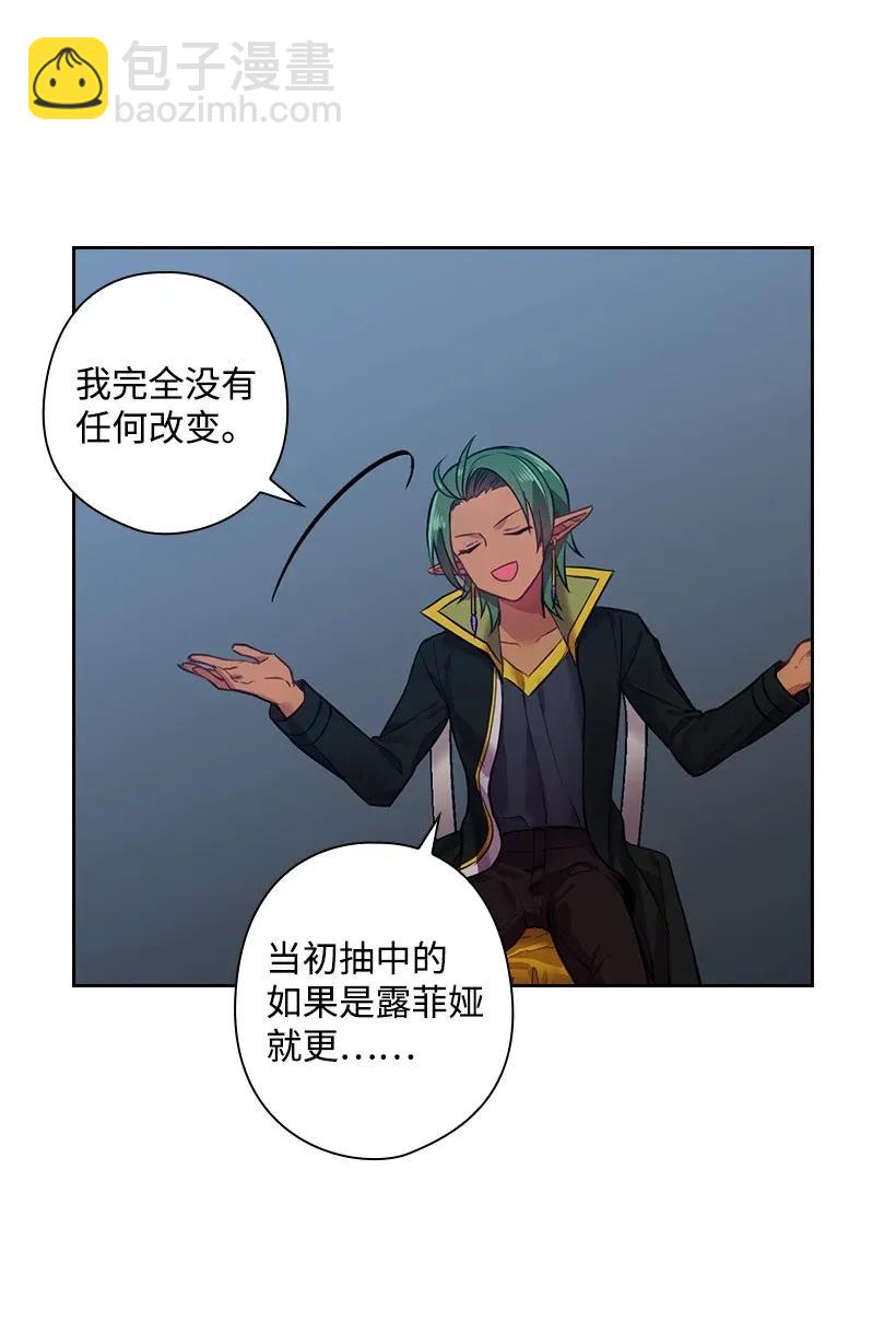 54 打赌(1/2)-第54话