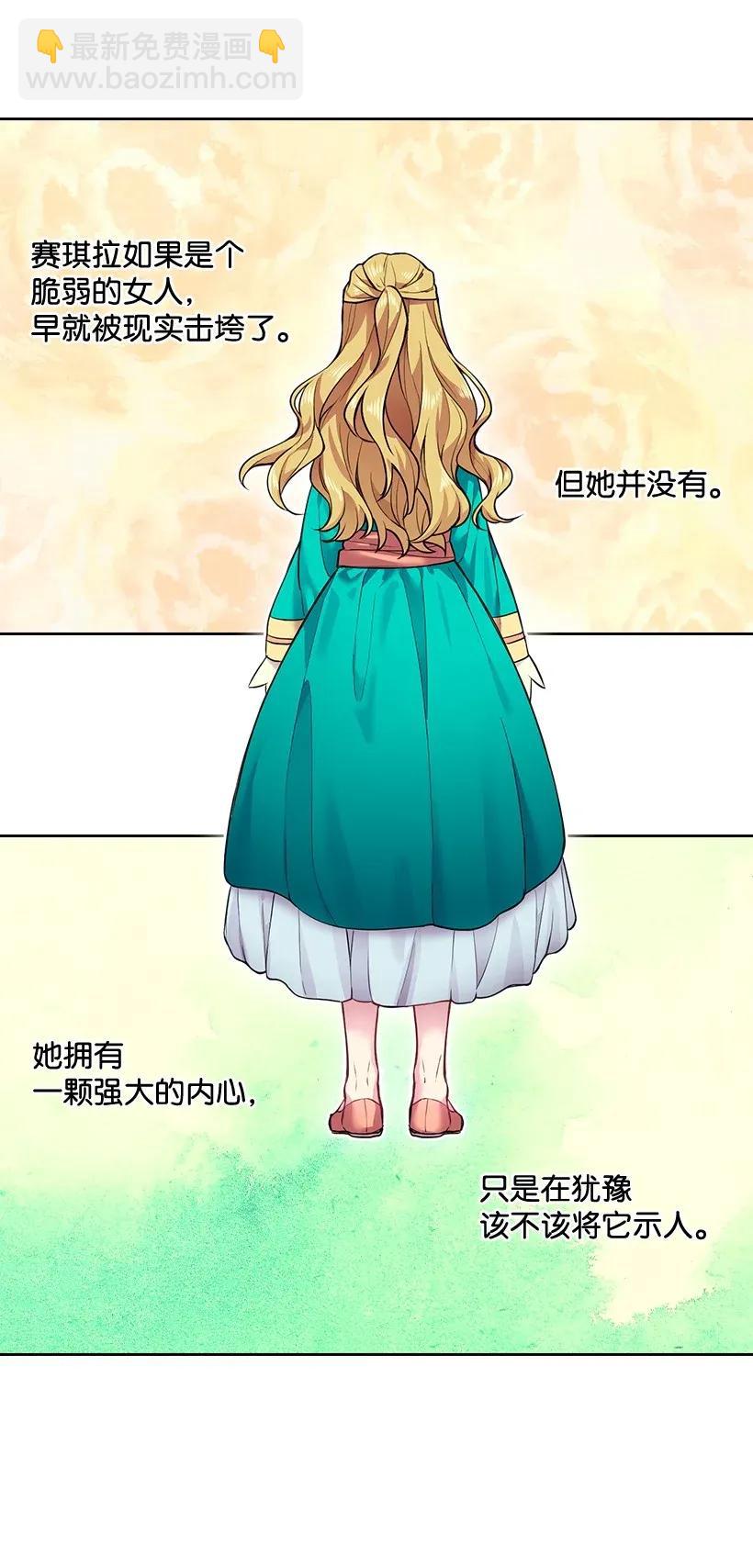 54 打赌(1/2)-第54话