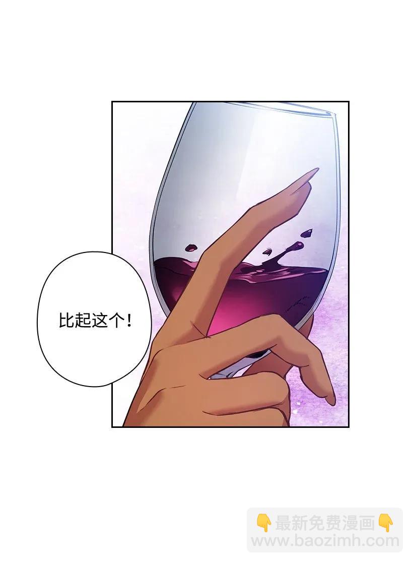 54 打赌(1/2)-第54话