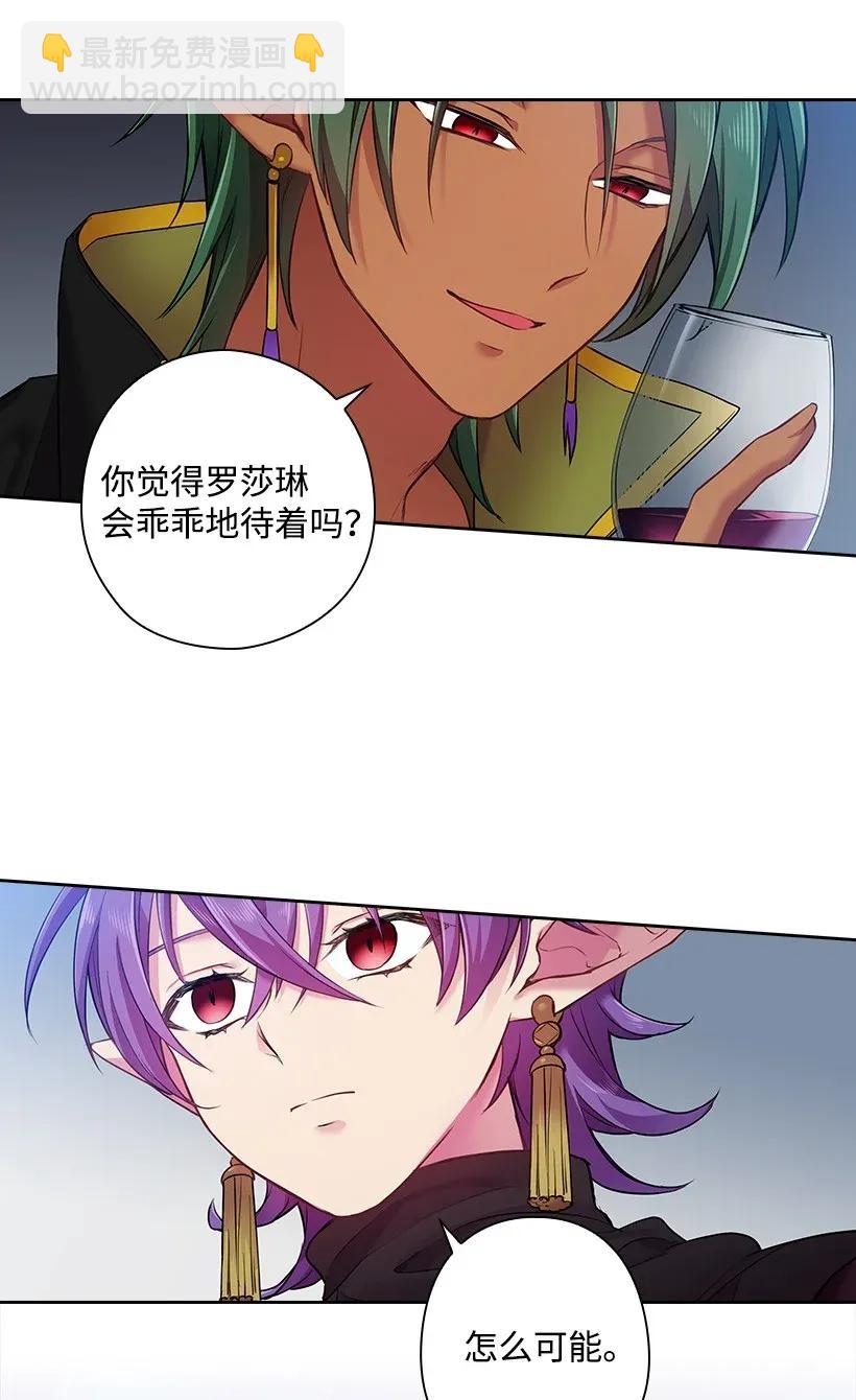 54 打赌(1/2)-第54话