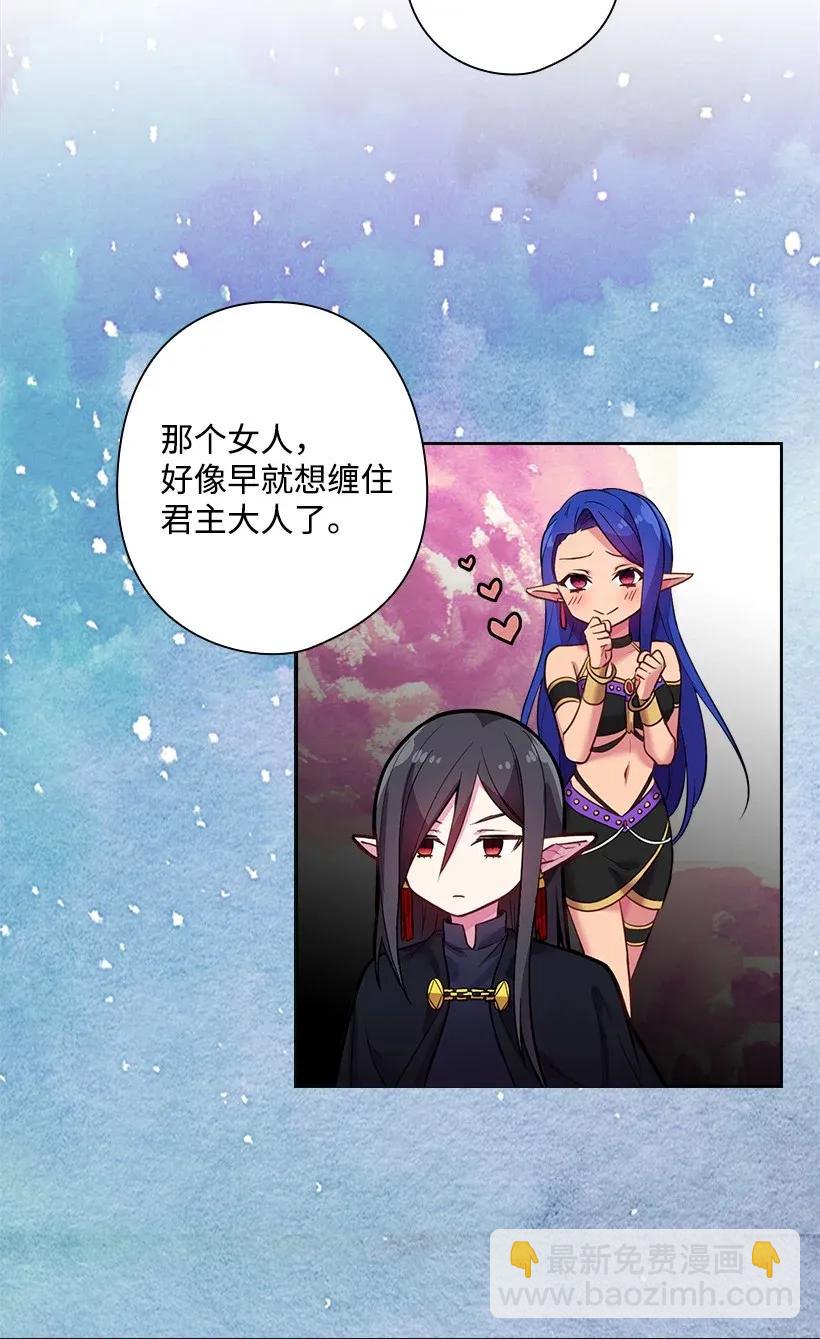 54 打赌(1/2)-第54话