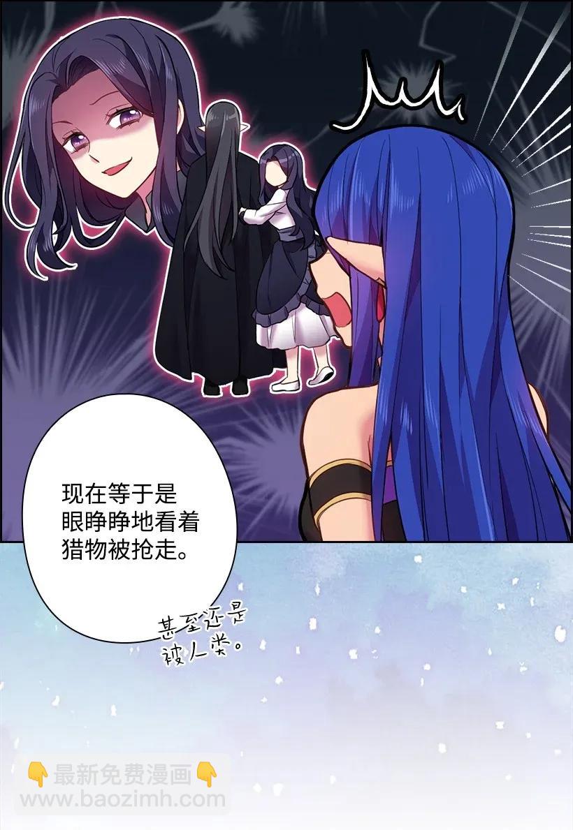 54 打赌(1/2)-第54话