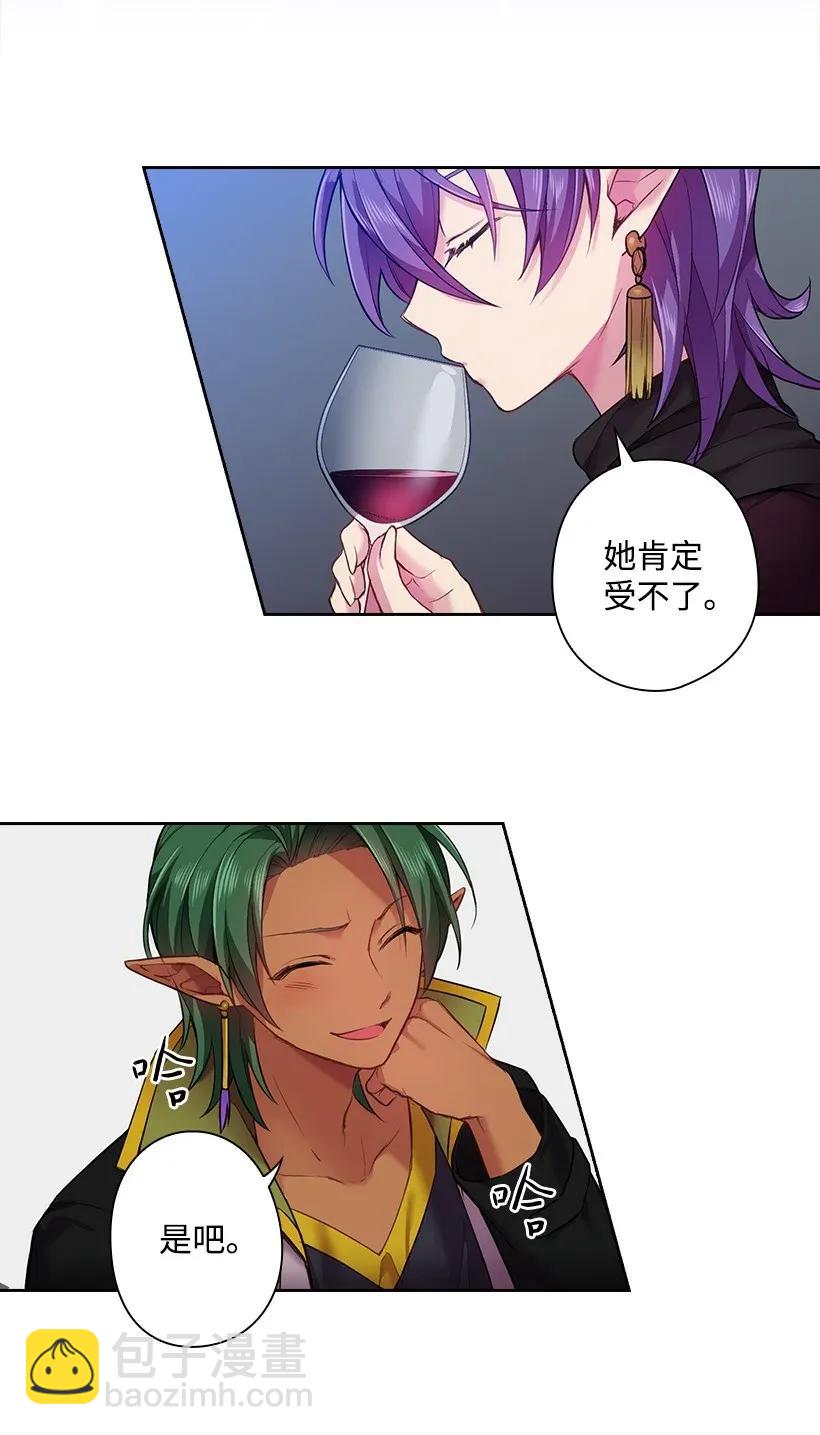 54 打赌(1/2)-第54话