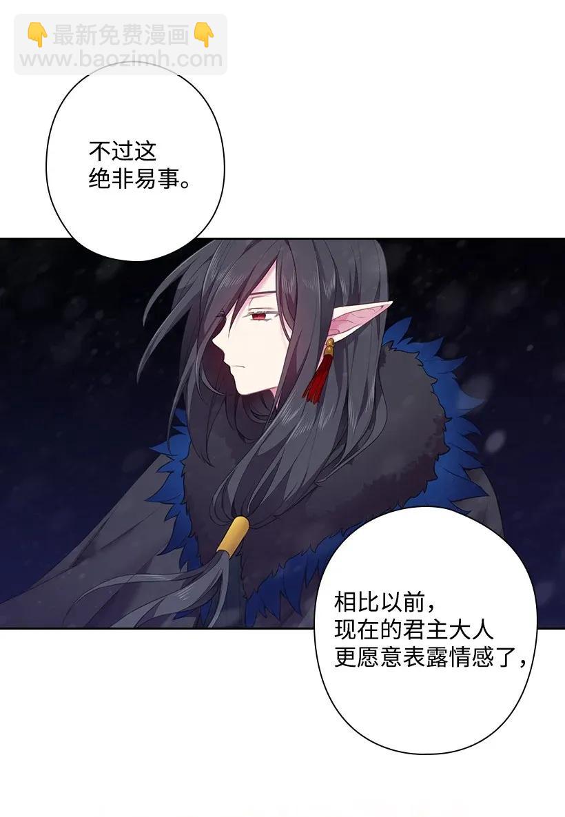 54 打赌(1/2)-第54话