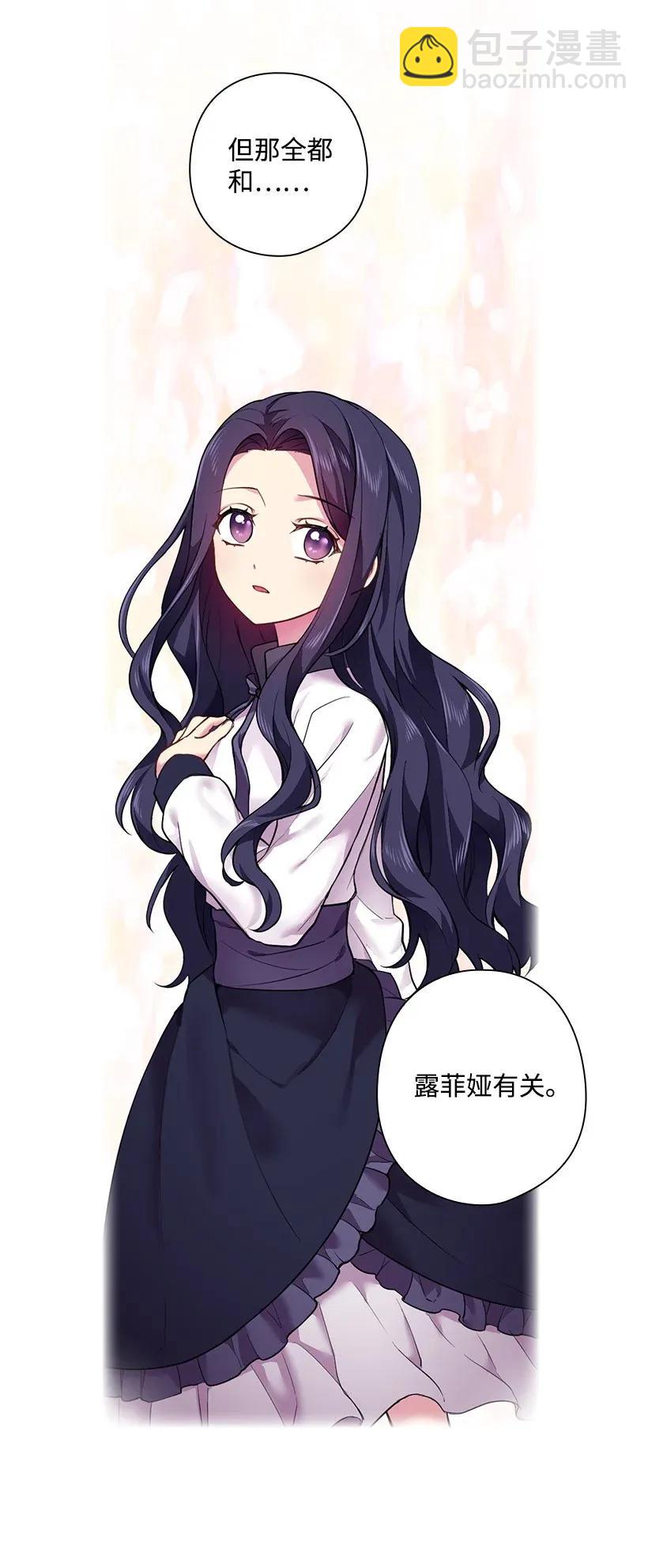 54 打赌(1/2)-第54话