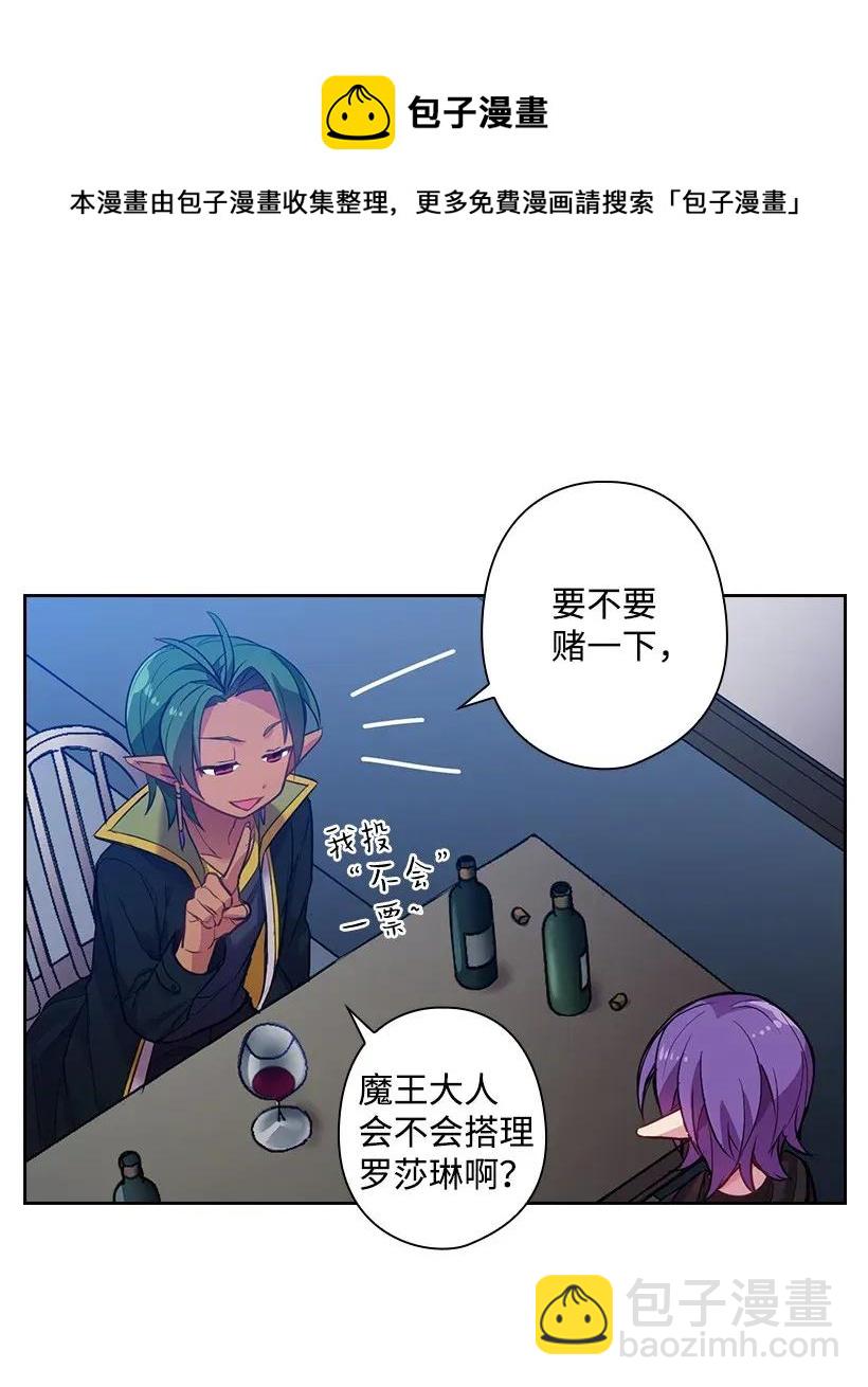 54 打赌(1/2)-第54话