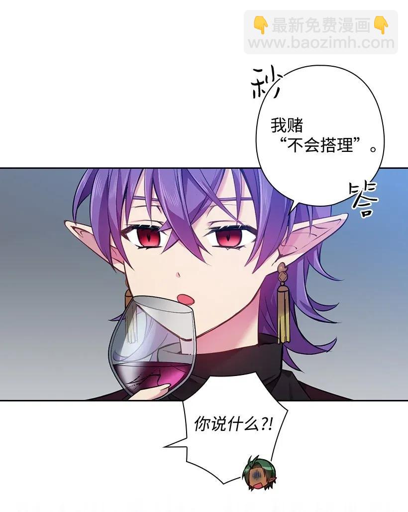 54 打赌(1/2)-第54话