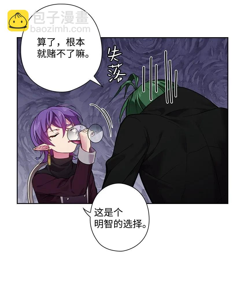 54 打赌(1/2)-第54话