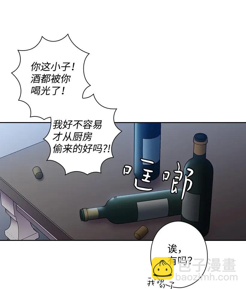 54 打赌(1/2)-第54话