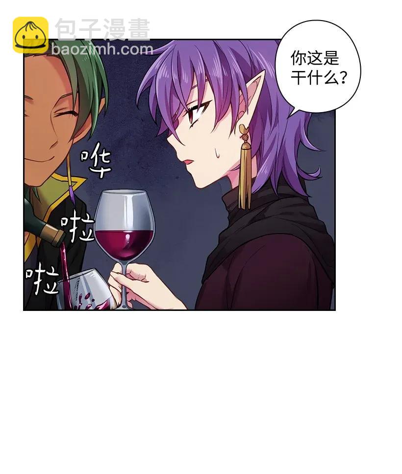 54 打赌(1/2)-第54话