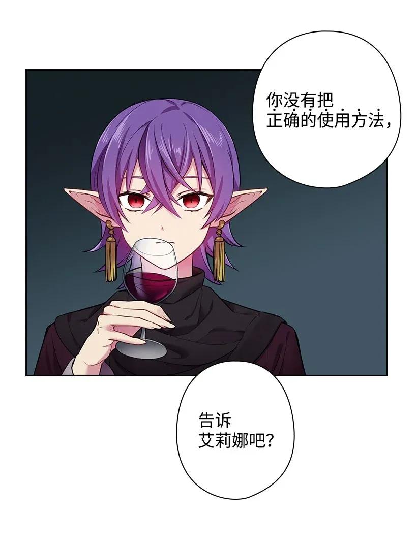 54 打赌(1/2)-第54话