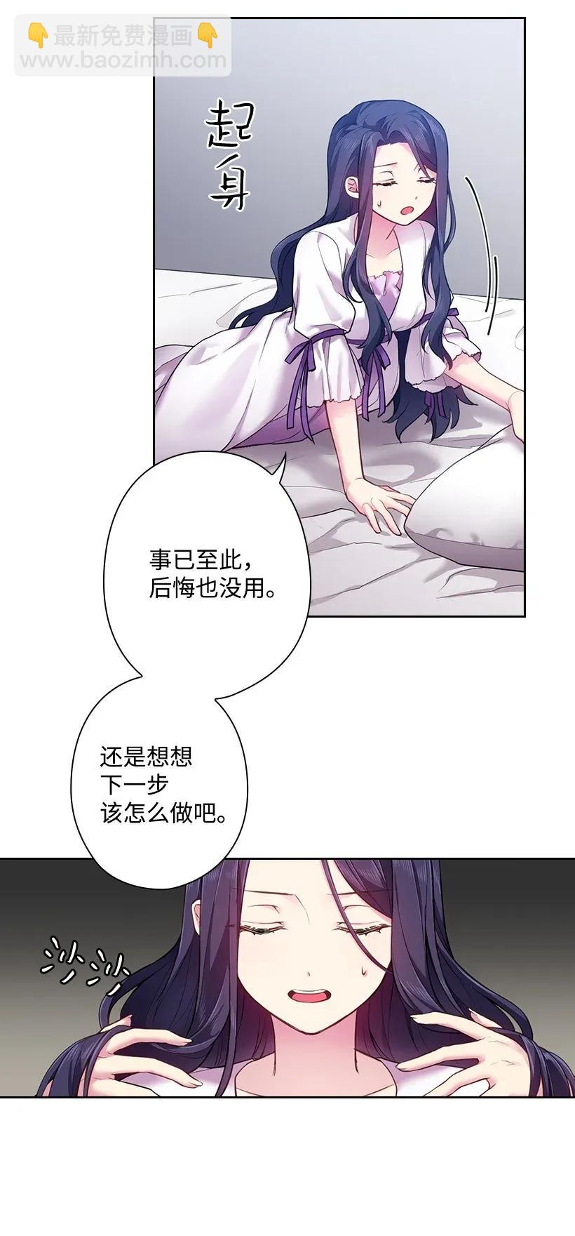 56 水精灵降临(1/2)-第56话