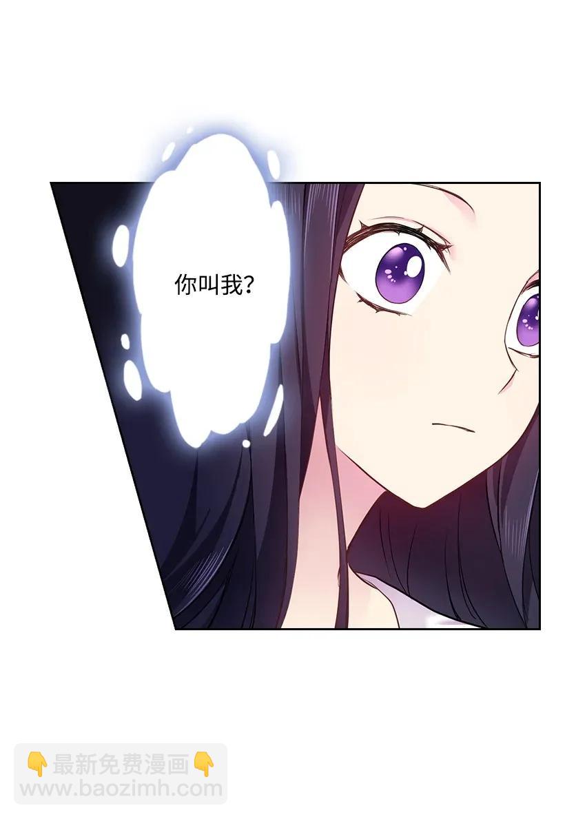 56 水精灵降临(1/2)-第56话