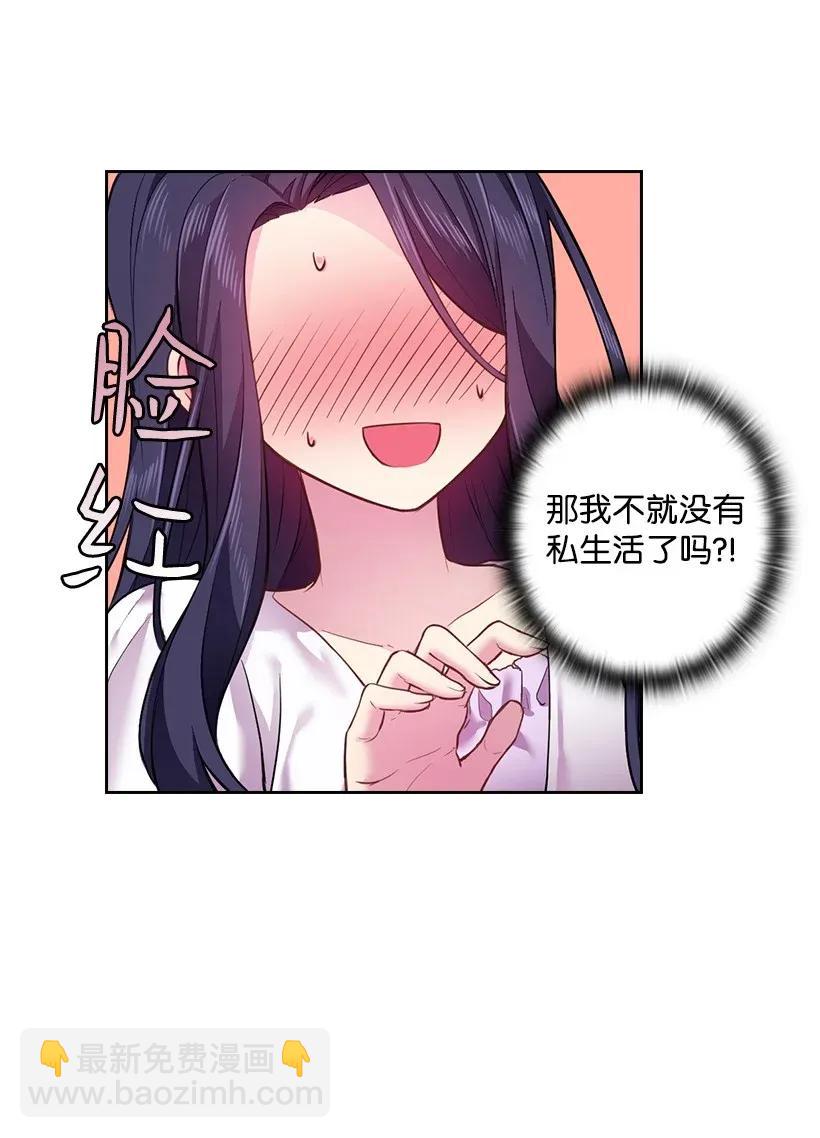 56 水精灵降临(1/2)-第56话