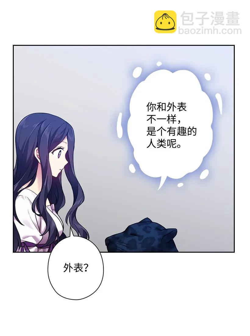 56 水精灵降临(1/2)-第56话