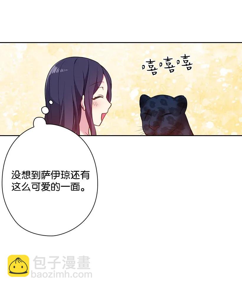 56 水精灵降临(1/2)-第56话