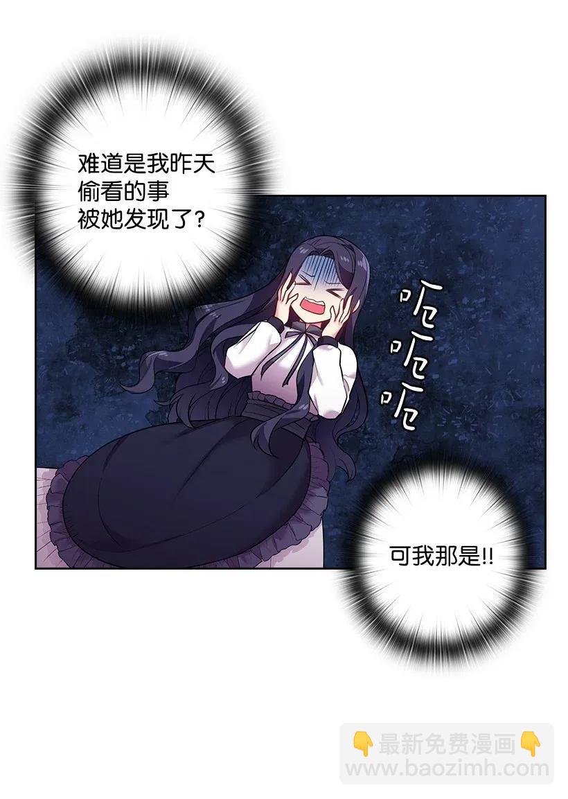 56 水精灵降临(1/2)-第56话