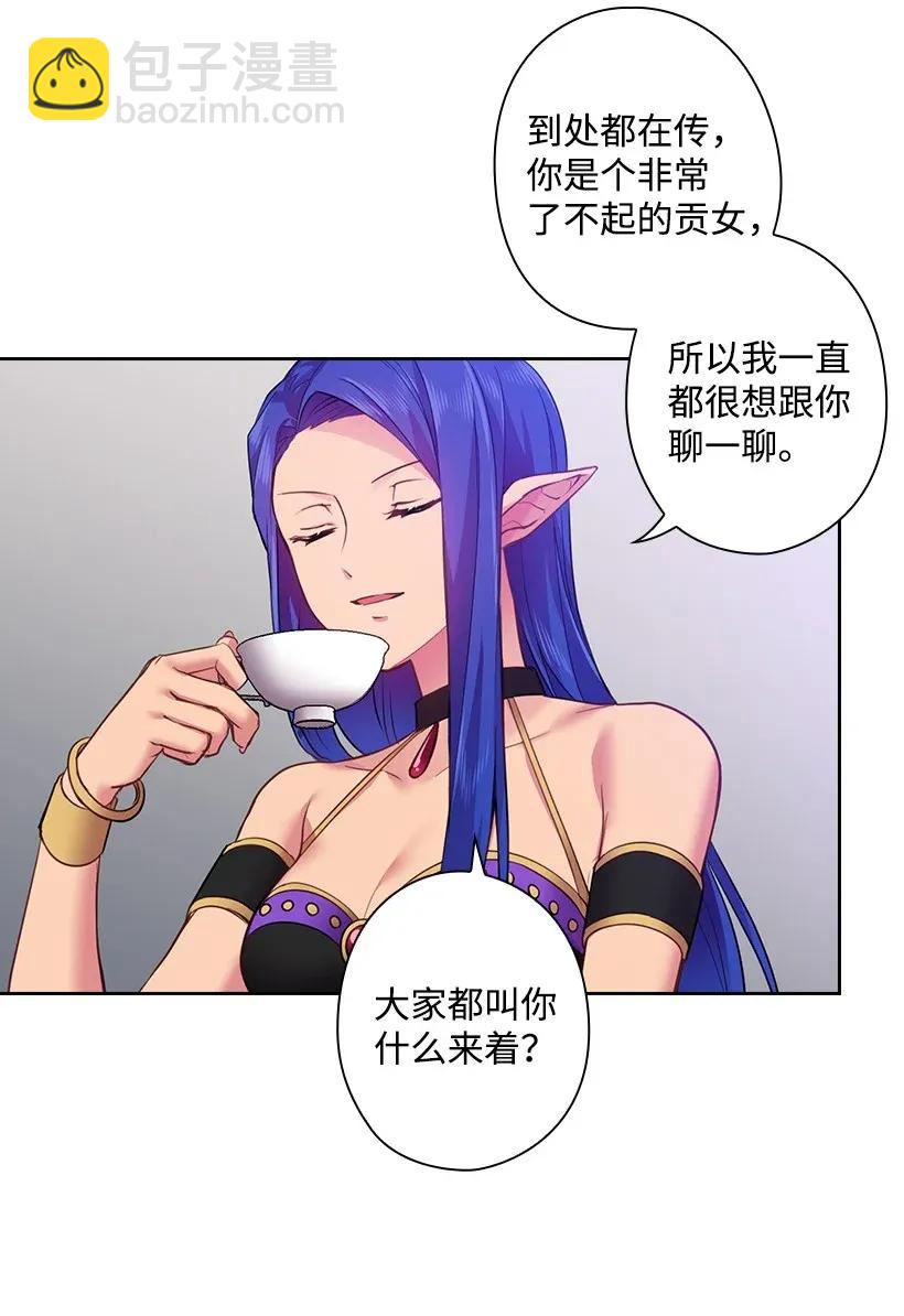 56 水精灵降临(1/2)-第56话