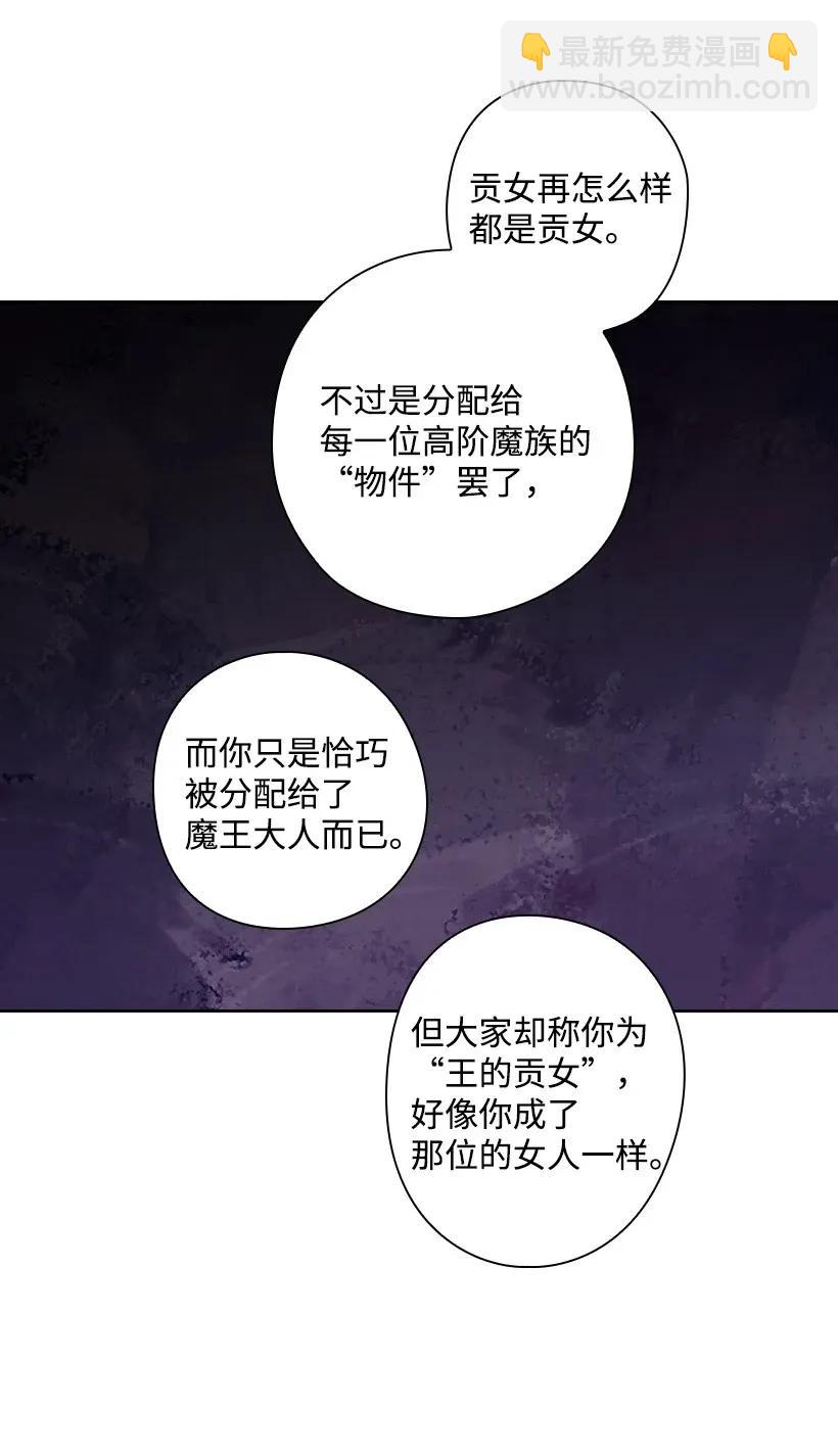 56 水精灵降临(1/2)-第56话