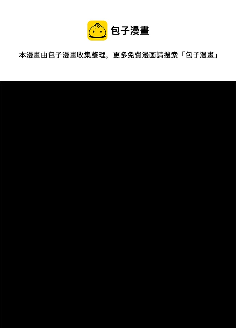 58 被囚禁的贡女(1/2)-第58话