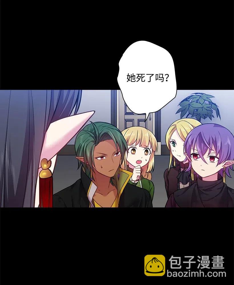 58 被囚禁的贡女(1/2)-第58话