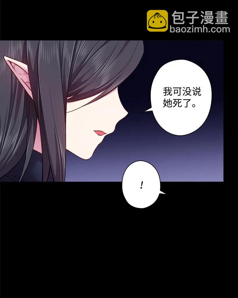 58 被囚禁的贡女12