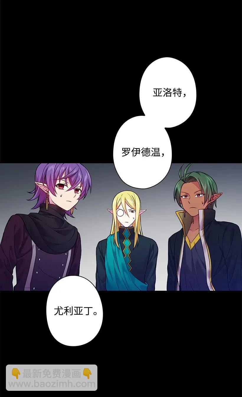 58 被囚禁的贡女(1/2)-第58话