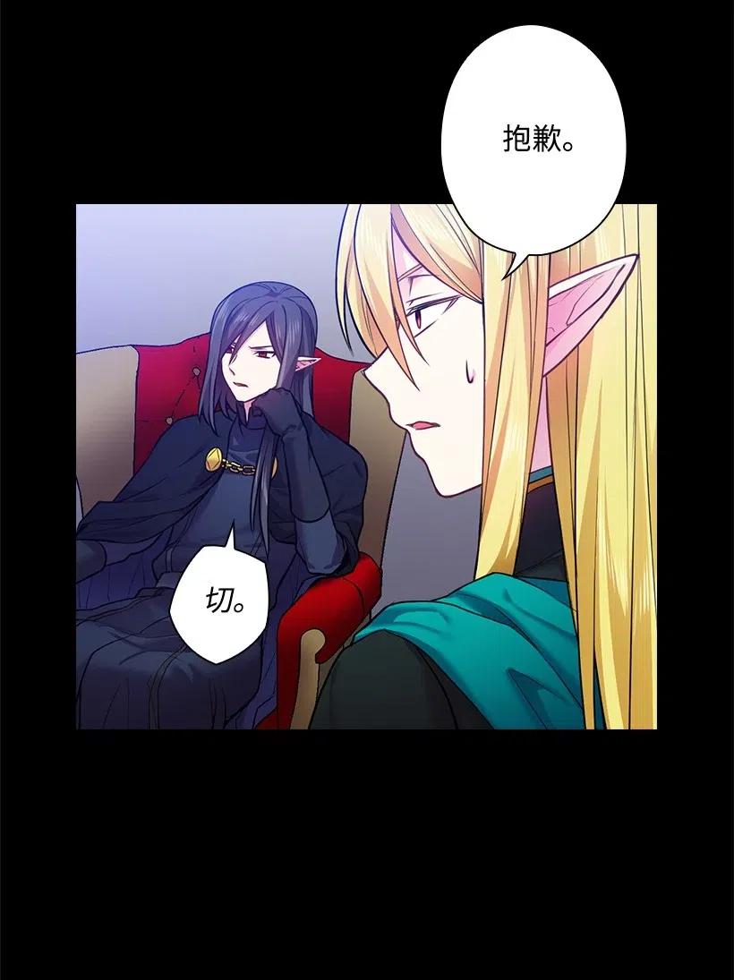 58 被囚禁的贡女(1/2)-第58话