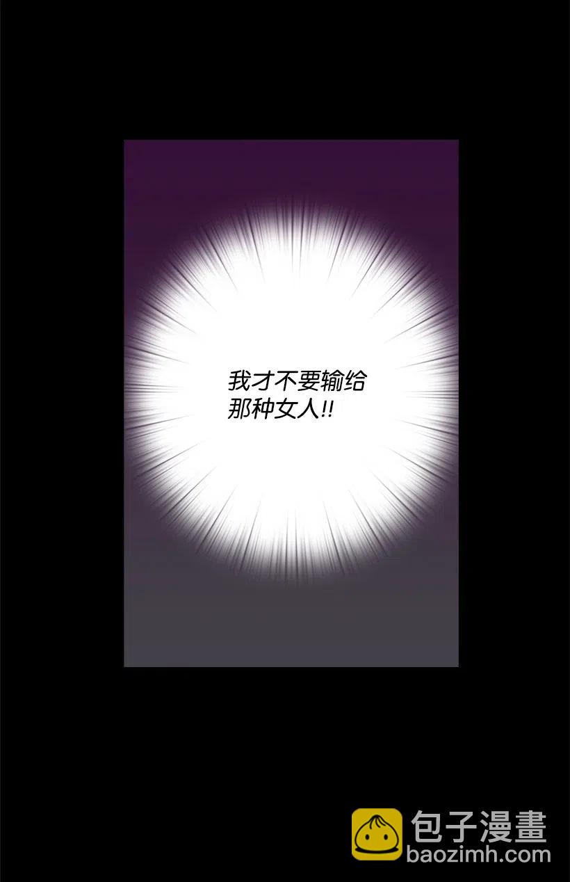 58 被囚禁的贡女(1/2)-第58话