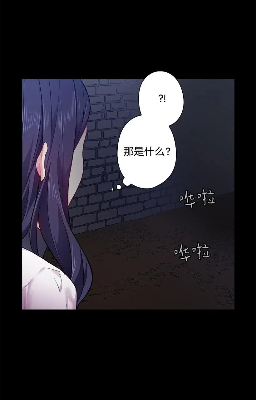 58 被囚禁的贡女(1/2)-第58话