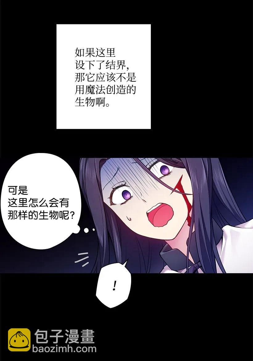 58 被囚禁的贡女(1/2)-第58话