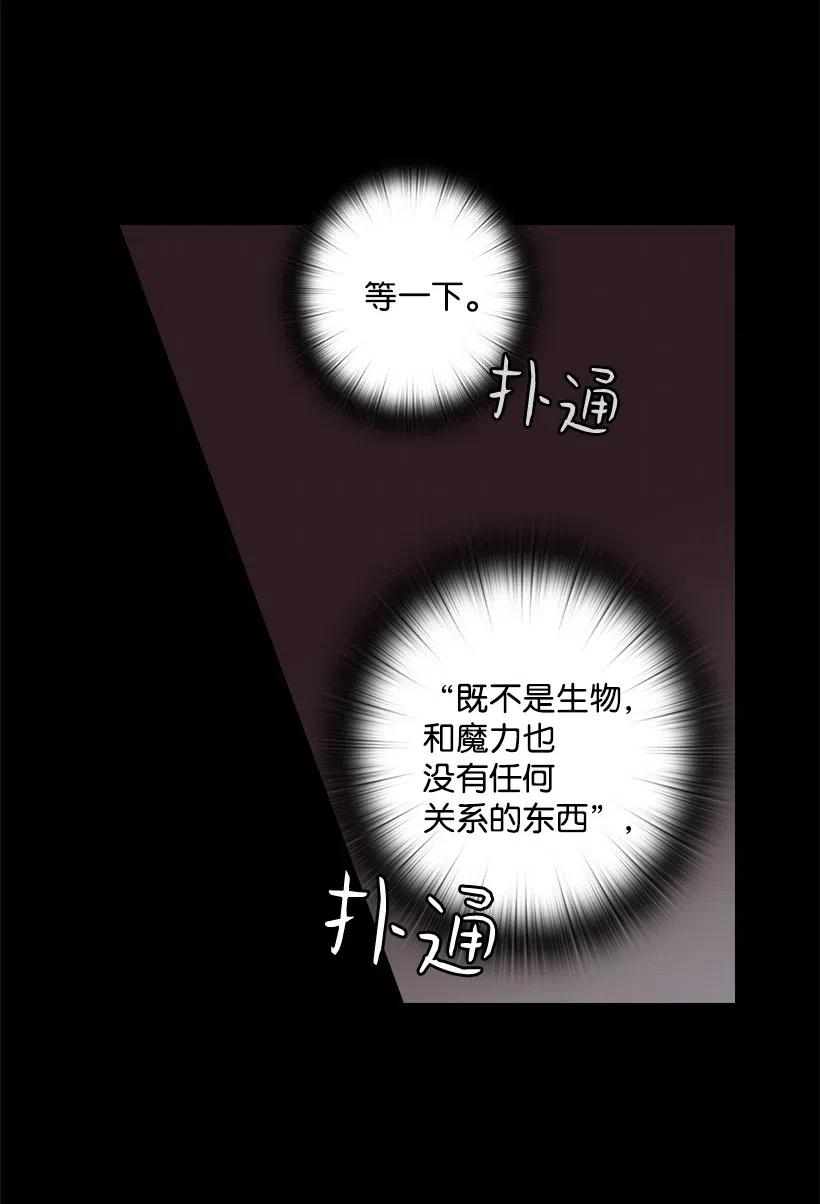 58 被囚禁的贡女(1/2)-第58话