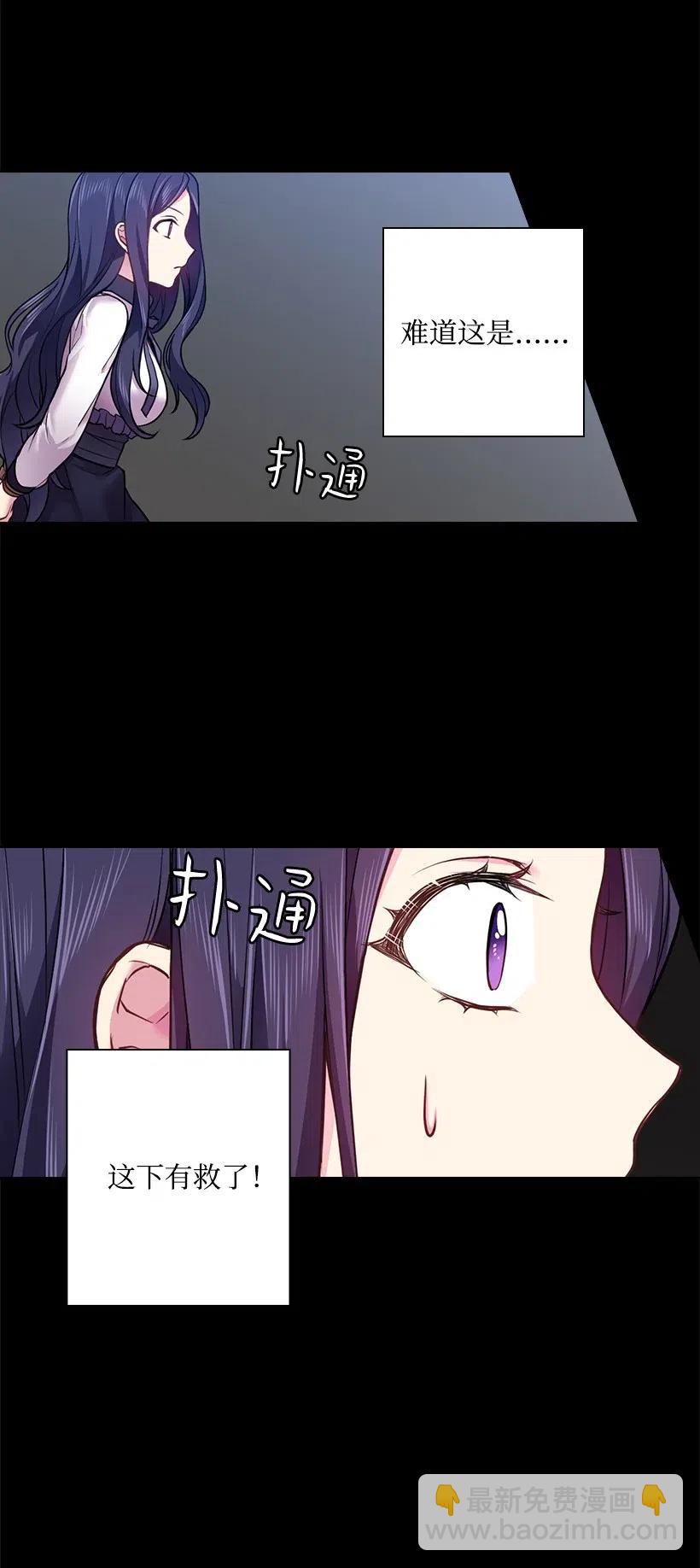 58 被囚禁的贡女(1/2)-第58话