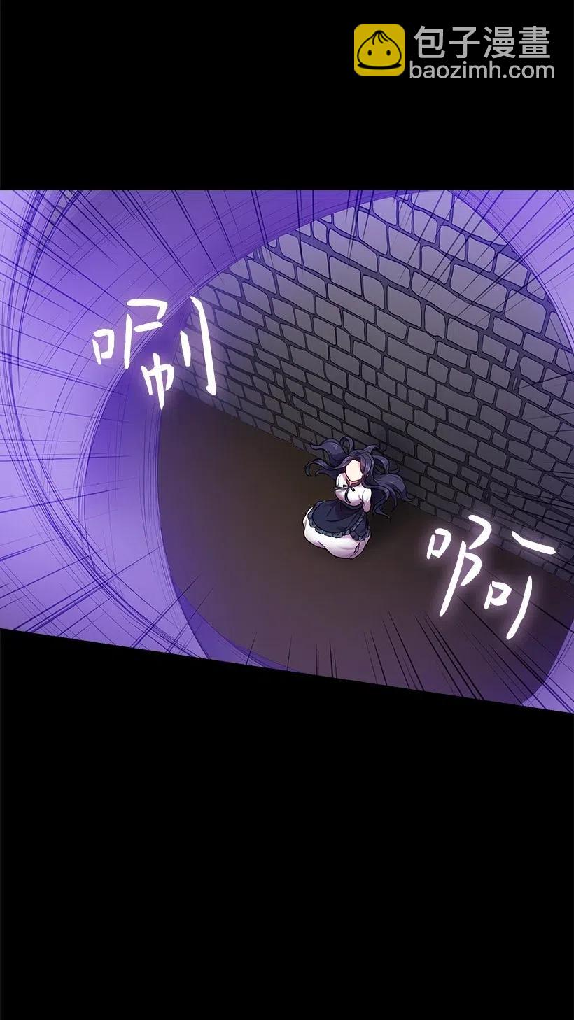 58 被囚禁的贡女(1/2)-第58话