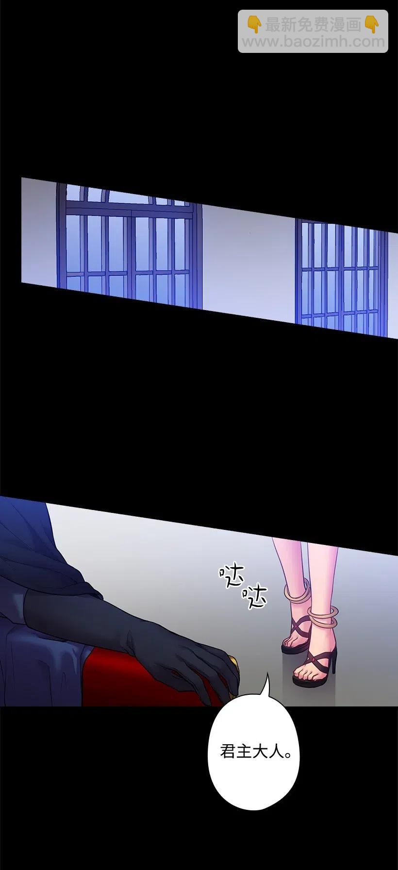 58 被囚禁的贡女(1/2)-第58话