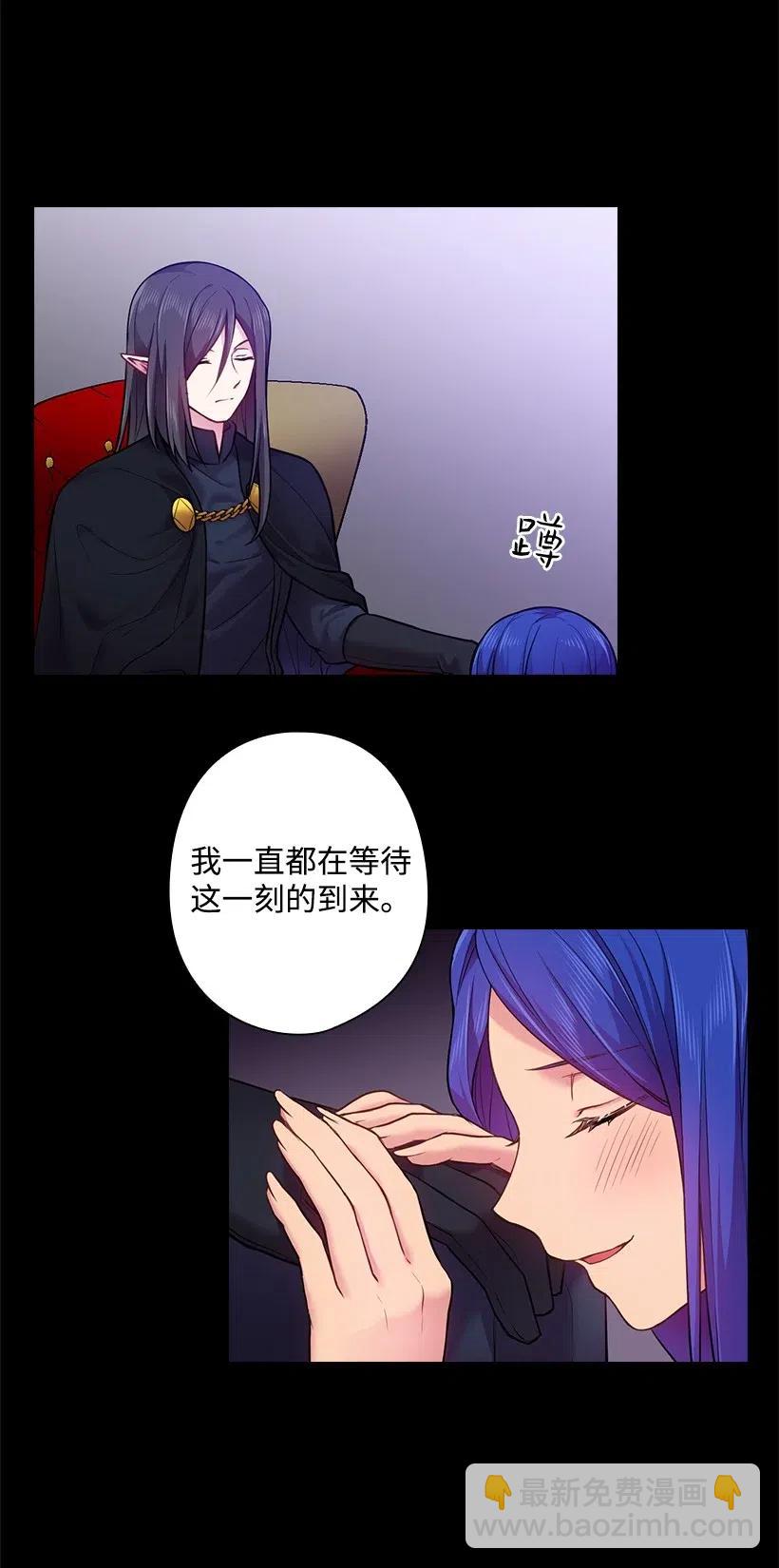 58 被囚禁的贡女(1/2)-第58话