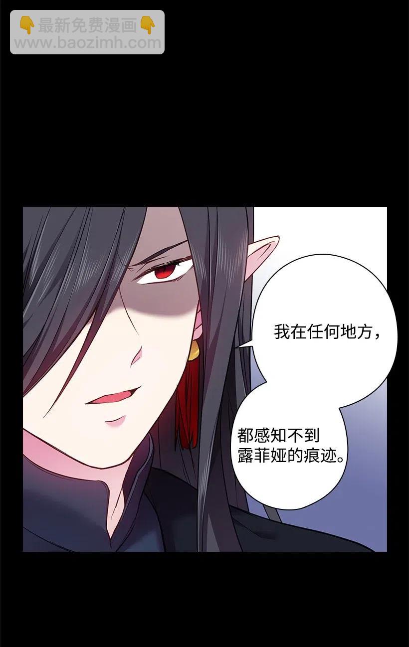 58 被囚禁的贡女(1/2)-第58话