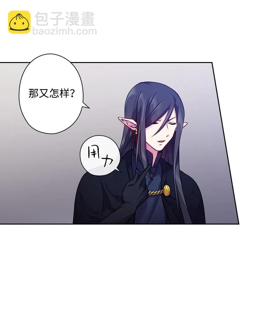 60 获救(1/2)-第60话