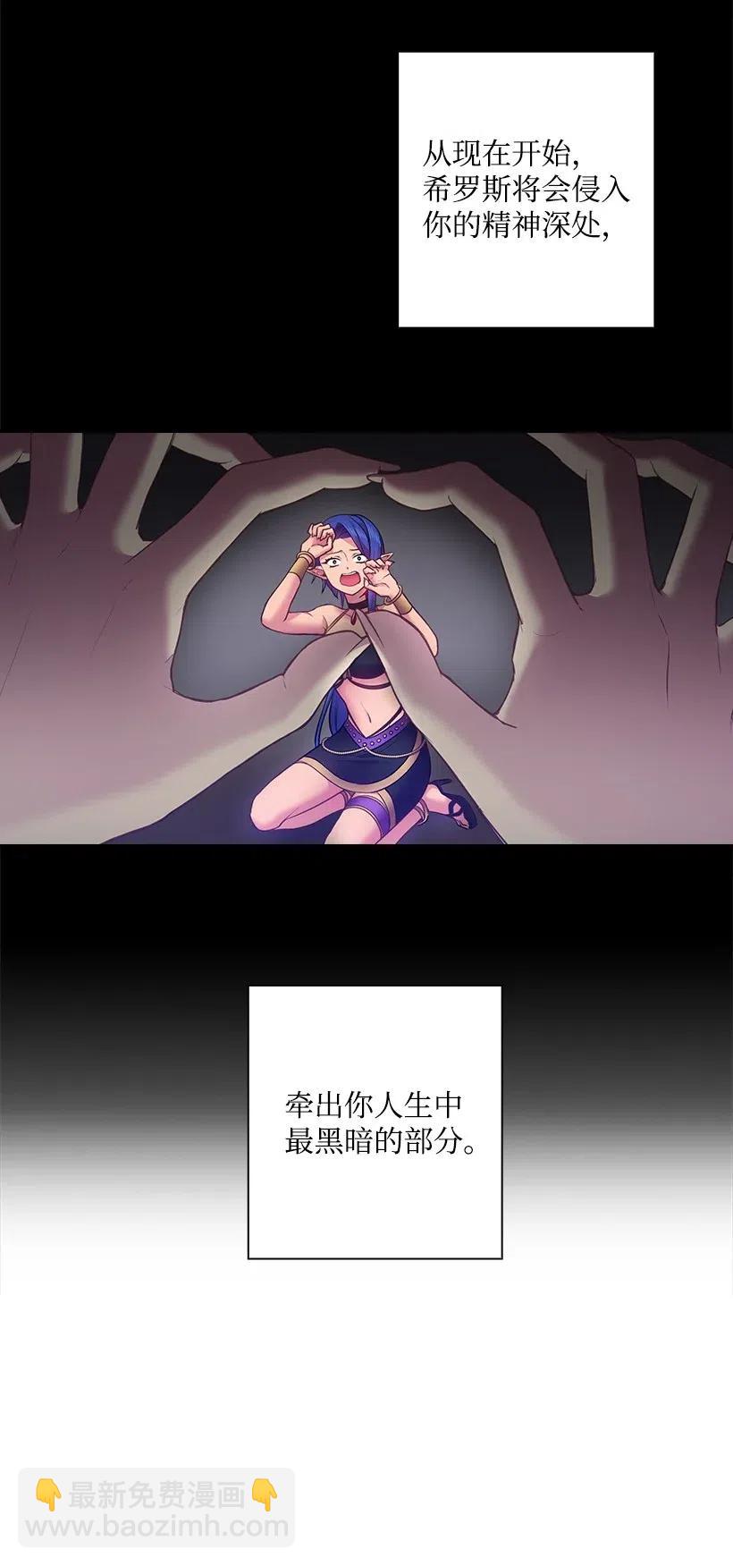 60 获救(1/2)-第60话