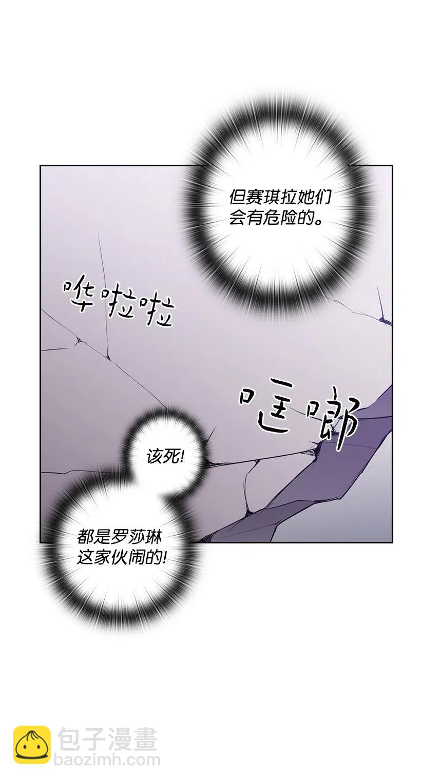 60 获救(1/2)-第60话