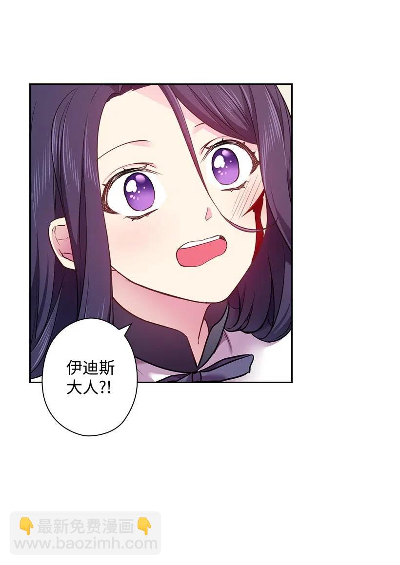 60 获救(1/2)-第60话