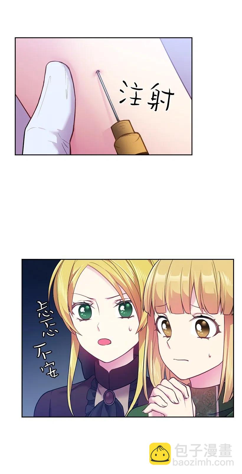 60 获救(1/2)-第60话