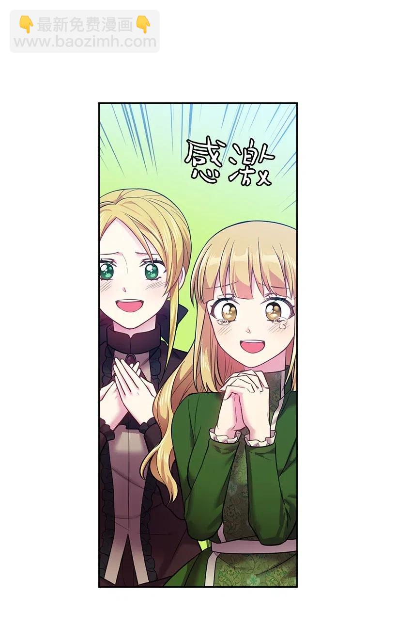 60 获救(1/2)-第60话