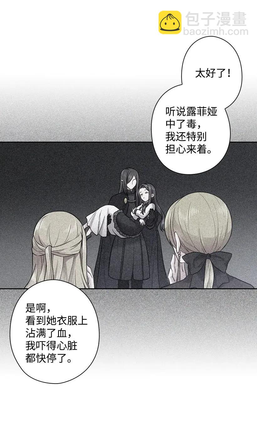 60 获救(1/2)-第60话